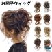 ���c�q�E�B�b�O ���f�B�[�X ���܎O�p �{�����[���A�b�v  �|�C���g�E�B�b�O �ӂ��� ���� �ȒP���� �g���₷�� ���K �֗� �l�C �������� �������