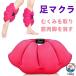  пара makla пара подушка foot pillow надеты давление прекрасный ножек ... прекрасный ножек подушка ножек ... пара ..THKJ ножек подушка да .... прекрасный ножек подушка пара . присоединение . подушка бисер подушка пара .. мягкий 