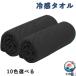 �⊴�^�I�� �� �G�炵�ĐU��Ɨ₦�� �u�ԗ�p ������ �A�C�X�^�I�� �₽�� �Ђ���N�[�� ���� ��p ������ �ꂢ���� uv �J�b�g ���� �� �X�|�[�c �� ��₷