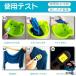 �⊴�^�I�� �� �G�炵�ĐU��Ɨ₦�� �u�ԗ�p ������ �A�C�X�^�I�� �₽�� �Ђ���N�[�� ���� ��p ������ �ꂢ���� uv �J�b�g ���� �� �X�|�[�c �� ��₷ �֘A�摜3