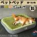  собака спальное место домашнее животное bed .. тоже трещина нет кошка собака двоякое применение в клетку серый зеленый хаки ... осень-зима для домашнее животное подушка коврик собака кошка ткань теплый 
