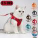  Harness выпадение нет кошка маленький размер собака средний собака большой собака .. нет .. трудно собака для шлейка прогулка Lead .. обивка предотвращение модный .. предотвращение теплый удобный безопасность популярный 