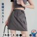  Golf юбка одежда для гольфа юбка мини-юбка casual модный одноцветный юбка мини-юбка прекрасный ножек простой девочка физическая подготовка праздник движение надеты 