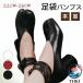  tabi туфли-лодочки tabi обувь женский Loafer 8cm каблук коричневый n ключ каблук высокий каблук обувь прекрасный ножек . трещина обувь tabi туфли-лодочки tabi..