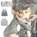 ... для фартук собака кошка для плечо .. домашнее животное спальный мешок THKJ... для фартук домашнее животное sling слинг-переноска мужской женский накладывающийся установка простой подарок легкий в использовании 