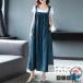  сарафан Denim One-piece макси длина длинный One-piece One-piece женский настройка возможно карман весна лето осень-зима 30 плата 40 плата 50 плата 60 плата 