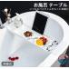  ванна tray ванна стол модный стол место хранения смартфон эластичный тип автобус стол ванна tray большая вместимость сушилка для посуды планшет смартфон подставка ванная игрушка место хранения 