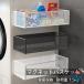  стиральная машина ширина магнит корзина box rack case хранение кухня место хранения мощный магнит compact автобус салон ванная крюк бардачок стена поверхность место хранения уборная брать 