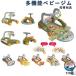 �x�r�[�W�� �v���C�}�b�g �m�炨������ �������� �Ԃ���� �����J�� �w��P�� �������� �x�r�[�W���}�b�g �����V�� �܂肽���� �Ԃ���� ���o�h�� �o�Y�j�� ��
