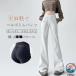  bell низ flare pants женский тренировочный брюки стрейч осень-зима обратная сторона ворсистый стандартный длина длина . длина bell низ брюки Pantah long прекрасный ножек брюки талия резина модный 