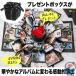 �v���o�� �T�v���C�Y�{�b�N�X �N���G�C�e�B�u �X�N���b�v�u�b�N �n���h���C�h �����{�b�N�X ���� ���u�������t�H�g�A���o�� ���蕨 �M�t�g�{�b�N�X DIY �N���X �֘A�摜3