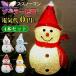 �Z�b�gLED�C���~�l�[�V���� �\�[���[���C�g �N���X�}�X ���C�g �u�����C�g  �Ⴞ��܏��� �J�[�e�����C�g �h�� ���O �h�� �Ő� ���� ��v �g���₷��