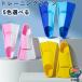 �C���� �g���[�j���O�t�B�� ���j �t�B�� ���j�p�t�B�� ���K ���K �q�� ��l �j�����p �V���[�g�t�B�� �X�C�~���O �t�B�� ���q�� �v�[�� ���j�p ���Ђ�