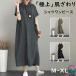  One-piece рубашка One-piece женский короткий рукав One-piece шифон One-piece лето One-piece одноцветный красивый . длинный One-piece большой размер ходить на работу 