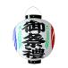 �r�j�[�����E�񓔁�����X���b�t�� �ڎO��H40�~35cm