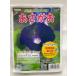 �}���` ���N���N��������/�������� �x���tD�Z�b�g�i�y�Ȃ��j �֘A�摜3