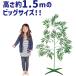  7 . очень большой . 7 . tree [ общая длина 1.5m] подставка имеется ( простой сборка )