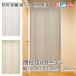  divider curtain orutogya The -( width 136cm× height 178*200cm) 1 sheets fire prevention system . insulation heat insulation 