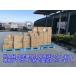 �T�M�S�P �V���o�i�T�M�S�P / 9.0cm�|�b�g �i �P �i �j  �c �A�� �c�� �� �O�����h�J�o�[ �֘A�摜3