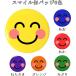 �X�}�C���@�j�R�����@�ʃo�b�W�@�i���S�s���^�C�v���a38�����j