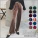 [ специальная цена ] низ женский 12color длинный длина осень-зима велюр flare pants низ женский 