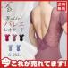  балет Leotard для взрослых гонки Junior накладка имеется художественная гимнастика балет сопутствующие товары короткий рукав юбка нет тренировка для Dance стрейч урок одноцветный 