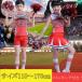 Cheery da- Cheer Dance мужчина девочка Cheer девушка костюм Dance одежда девочка презентация Kids танцевальный костюм stage костюм 