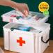  аптечка первой помощи лекарство коробка кейс для хранения 10 знак большая вместимость 2 ступенчатый перегородка .. первая помощь Family место хранения box предотвращение бедствий аварийный рука данный аварийный место . для бытового использования автомобильный 
