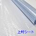  vinyl seat vinyl curtain transparent thread entering cut sale 0.3mm thickness x2050mm width fire prevention 