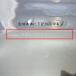 �ѓd�h�~�r�j�[���V�[�g �J�b�g�̔� 0.5mm��x1370mm�� �A�L���X�Z�C�f���N���X�^�� ���� �֘A�摜2