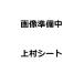 ӥˡ륫ƥ ƥ쥹ϥȥ#25 ץ