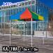  простой ...3 KA/1WA 1.8mx1.8m Event палатка простой палатка все алюминиевая рама 