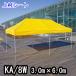  простой ...3 KA/8W 3.0mx6.0m Event палатка простой палатка 