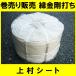  cotton gold Gou strike . rope 12mmx300m cotton collection cord 