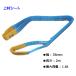 �X�����O�x���g JIS4���� ���Y 35mm��x����2�� �ő�g�p�׏d 1.6�� �e�U�b�N �u���[�X�����O