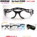  Swanz * защита глаз маленький для лица compact размер EYE GUARD SVS600 SVS-600 svs-600