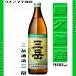 �O�x 900ml ���Ē� �݂��� 25�x �O�x�� ��\���� �����d���� ���v���Ē� ����