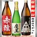  Devil Kings potato shochu .. сравнение комплект Devil Kings 720ml красный . чёрный ....900ml каждый 25 раз подарок на Bon Festival подарок подарок shochu sake рекомендация мужчина бесплатная доставка 