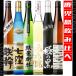  регион другой potato shochu изначальный ... лист .. высшее. чёрный 7 . Satsuma металлический . угол шар .. сравнение комплект каждый 25 раз каждый 1800ml бесплатная доставка подарок на Bon Festival подарок подарок sake shochu 