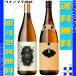  подарок на Bon Festival подарок potato shochu добрый час. среди медь котел Komaki .. сравнение комплект 25 раз 1800ml с ящиком упаковка включено аромат серия shochu настоящее время. искусный мастер подарок рекомендация подарок .. san 