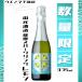  Satsuma Sparkling лимон 8 раз 375ml гора изначальный sake структура выигрыш торговая марка Seto внутри производство лимон уголь кислота ликер sake подарок по случаю конца года Рождество подарок подарок shochu 