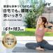 uFit Exercise Mat йога коврик 8mm 61cm*183cm толстый широкий большой боль . нет скользить . нет TPE водонепроницаемый серый голубой розовый 180 день гарантия Япония бренд стрейч коврик 