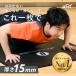uFit Training Mat тренировка коврик 15mm 90cm*200cm толстый широкий большой боль . нет скользить . нет PVC звукоизоляция водонепроницаемый черный серый голубой 180 день гарантия Япония бренд 