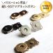�}�O�l�b�g�{�^�� �}�O�l�b�g�z�b�N 14mm/18mm �A���e�B�[�N�S�[���h �V���o�[ �S�[���h KC�S�[���h �u���b�N�j�b�P�� 10�g���� �D���t���� ���C�{�^�� JoyWave
