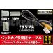  ץ ECLIPSE Хå Ѵ ֥ AVN9903HD б ϡͥ RCA