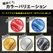 �A���~�� �t���[�G���L���b�v�J�o�[ �K�\�����L���b�v�J�o�[ �z���_ N-BOX JF1 JF2 JF3 JF4 �t���[�h GB3 GB4 GB5 GB6 GB7 GB8 �ȒP ���t�� �� ������� �֘A�摜4