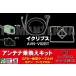 GPSηƥ & ƥʥ֥ & GPSեॢƥ å ץ ECLIPSE  AVN-V02BT  VR1 ͥ ϥǥ