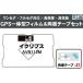  Eclipse ECLIPSE для GPS в одном корпусе антенна плёнка двусторонний лента 3M мощный комплект AVN112M соответствует цифровое радиовещание 1 SEG Full seg высокочувствительный универсальный 