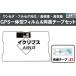  Eclipse ECLIPSE для GPS в одном корпусе антенна плёнка двусторонний лента 3M мощный комплект AVN13 соответствует цифровое радиовещание 1 SEG Full seg высокочувствительный универсальный 