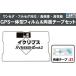  Eclipse ECLIPSE для GPS в одном корпусе антенна плёнка двусторонний лента 3M мощный комплект AVN660HDmk2 соответствует цифровое радиовещание 1 SEG Full seg высокочувствительный универсальный 